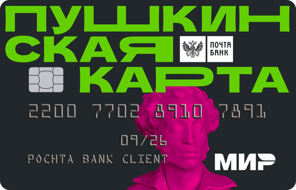 Мера поддержки 2.